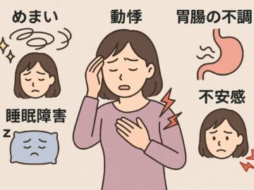 武蔵小山睡眠自律神経